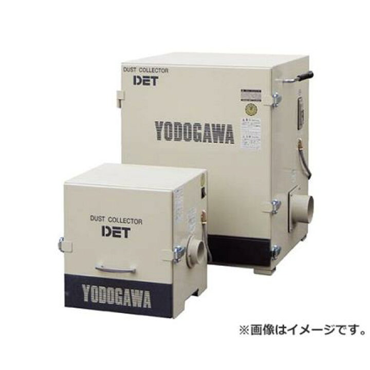 楽天市場】淀川電機 カートリッジフィルター集塵機(0.4kW) DET400A 