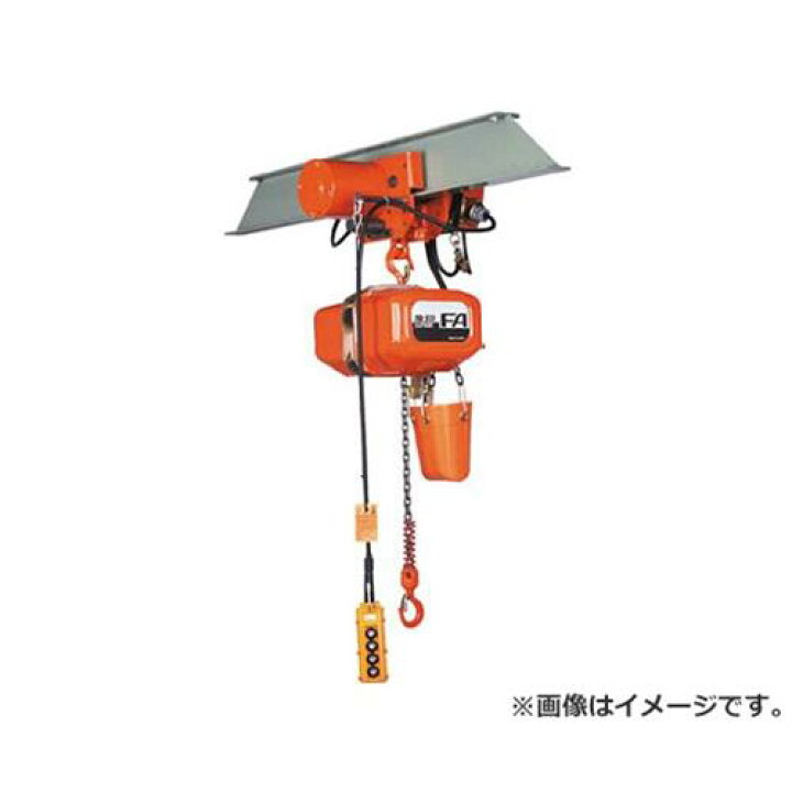 楽天市場】象印 FA型電気トロリ式電気チェーンブロック2t FAM02060 