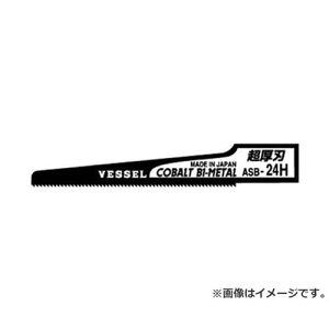 �x�b�Z��(VESSEL) �G�A�[�\�[�u���[�hASB24H ASB24H ×10�{�Z�b�g [r20][s9-010]