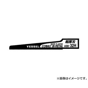 xbZ(VESSEL) GA[\[u[hASB32H ASB32H ×10{Zbg [r20][s9-010]