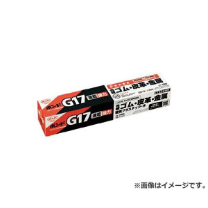 �R�j�V �{���hG17 170ml(��) #13041 G17170 [r20][s9-010]