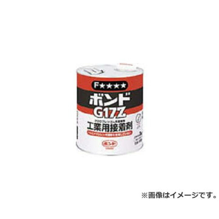 楽天市場】コニシ 速乾ボンドG17Z 3kg(缶) #43857 G17Z3 [r20][s9-020 