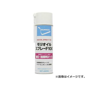 Zz Xv[(ϔMEϖՃIC) ICXv[F100 480ml MO100S [r20][s9-010]