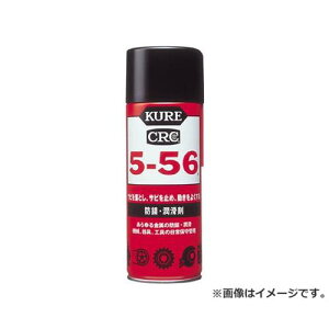 KURE 5-56 430ml NO1005 [r20][s9-010]
