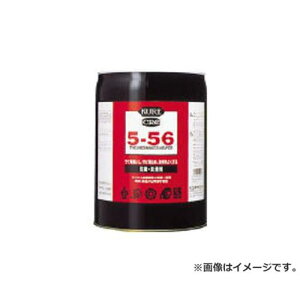 KURE 5-56 18.925L NO1007 [r20][s9-030]