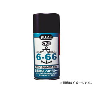 KURE 6-66 315ml NO1054 [r20][s9-010]