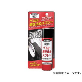 楽天市場 ベルト の 鳴き 止め スプレーの通販 楽天市場 ベルト の 鳴き 止め スプレーの通販
