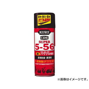 KURE X[p[5-56 435ml NO2005 [r20][s9-010]