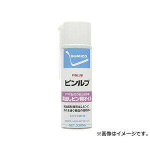 �Z�z �X�v���[(�ϔM�E���t���I�C��) �s�����u 330ml PLS [r20][s9-010]