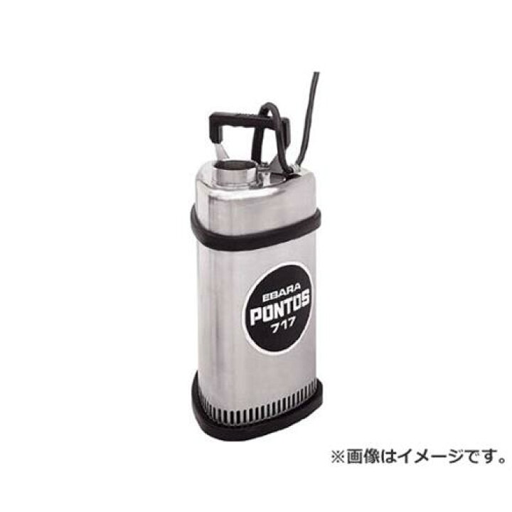 楽天市場】エバラ ステンレス製水中ポンプ P7176.4 [r22][s9-039 