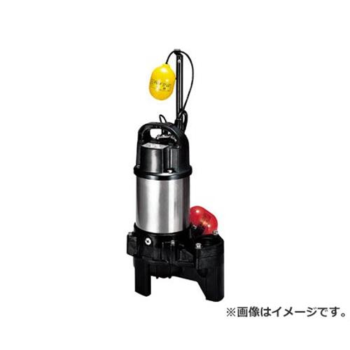 日本製 / ツルミポンプ(鶴見ポンプ) 40PU2.25S 樹脂製汚物用水中