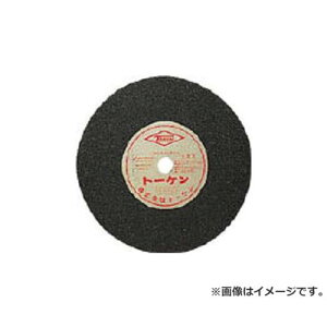 �g�[�P�� �ؒf�u��100mm�S�H�p RA100 ×10���Z�b�g [r20][s9-010]