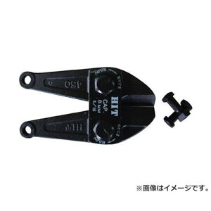 HIT �{���g�N���b�p�[�֐n BCC450 [r20][s9-010]