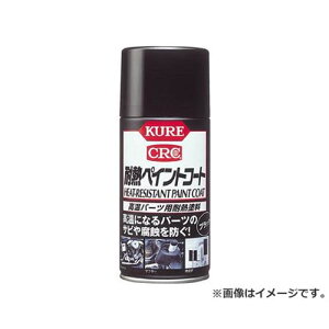 KURE ϔMyCgR[g ubN 300ml NO1064 [r20][s9-010]