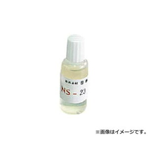 �X�y���A ���c�p�t���b�N�X20CC NS23 [r20][s9-010]