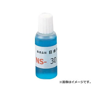 �X�y���A ���c�p�t���b�N�X20CC NS30 [r20][s9-010]