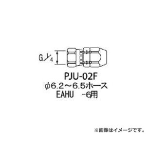 AlXgc z[XWCg G1/4܃ibg PJU02F [r20][s9-010]
