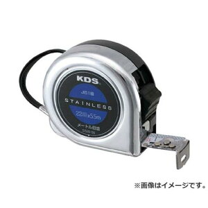 KDS ʃXeXlIbN257.5m SS2575BP [r20][s9-010]