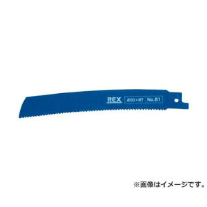 REX Ruu[h No.61(1pbN5) 380061 5 [r20][s9-830]