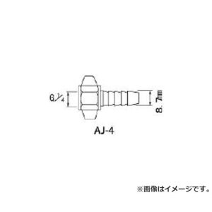 AlXgc GA[pp z[XG1/4×8.7mm|̎q AJ4 [r20][s9-010]