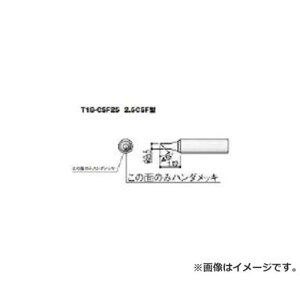����(HAKKO�^�n�b�R�[) ���Đ� 2.5CS�^ �ʂ̂� T18CSF25 [r20][s9-010]