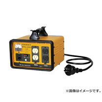 楽天市場】日動工業 変圧器 降圧専用トラパック 2kva ntb200d（電動 