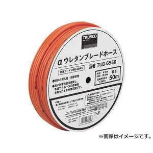 TRUSCO ���E���^���u���[�h�z�[�X 8.5X12.5mm 50m �h������ TUB8550 [r20][s9-030]