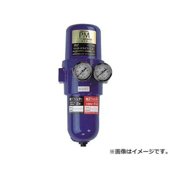 楽天市場】前田シェル 3in1マルチ・ドライフィルターRc3/8インチ 