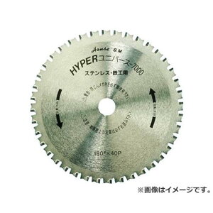 �n�E�XB.M �n�C�p�[���j�o�[�X7000 �S�H�p�`�b�v�\�[ 180mm×40P US180 [r20][s9-020]