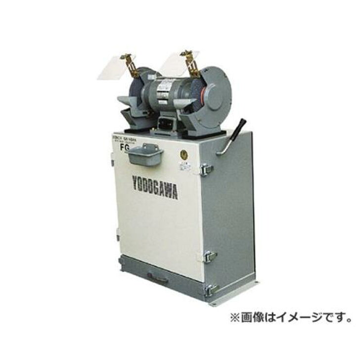 楽天市場】淀川電機 集塵装置付両頭グラインダー FG205S [FG-205S][r22 
