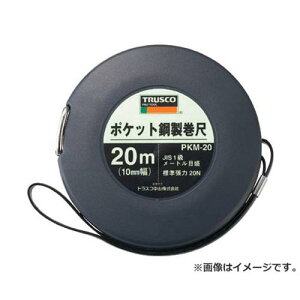 TRUSCO |Pbg| X`[ 20m PKM20 [r20][s9-010]