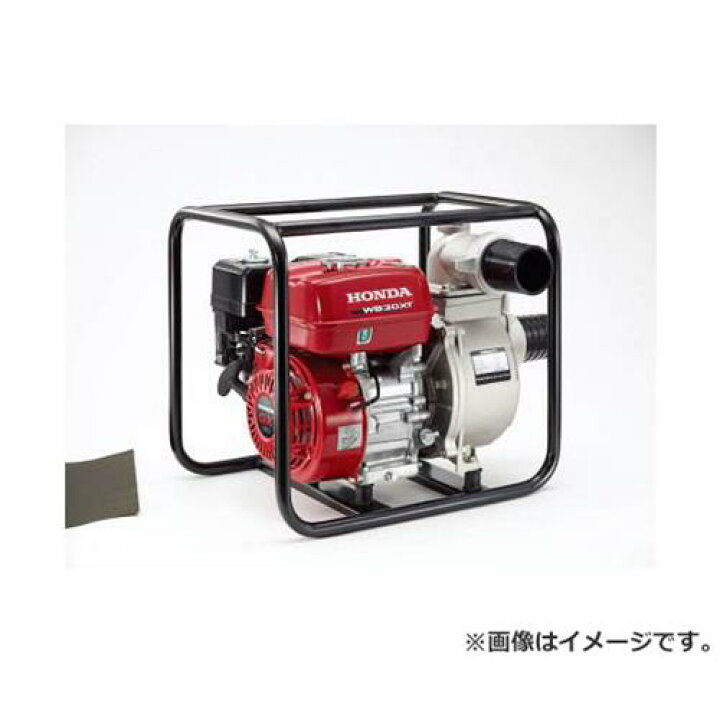 楽天市場】ホンダ(HONDA) エンジンポンプ 3インチ WB30XT3JR [r20][s9 