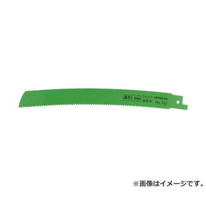 HiKOKI CR17YpZ[o\[u[h NO.173 300L 8R 5 330136 [0033-0136] [r20][s9-020]