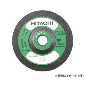 HiKOKI �X�L���^�b�` 100X2X15mm AC100 20������ 939664 [0093-9664] [r20][s9-010]