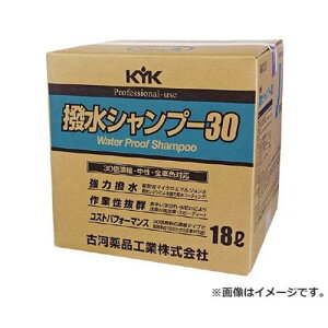 KYK �����V�����v�[30�I�[���J���[�p 18L 21181 [r20][s9-830]