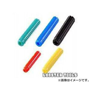 uebNX vO EP 725 [Gr LOBSTER vO AJ[ |vs EP 725]