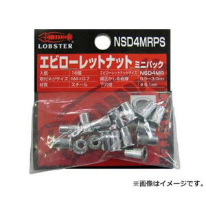 ���u�e�b�N�X ���[���b�g�i�b�g �~�j�p�b�N NSD4MRPS [�G�r LOBSTER ���[���b�g �i�b�g �~�j�p�b�N NSD4MRPS]