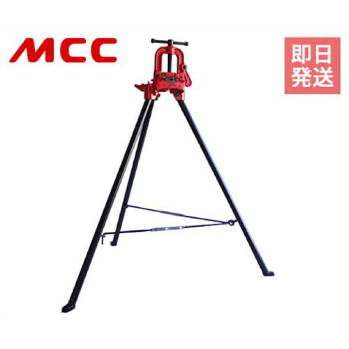 楽天市場】MCC 脚付パイプバイス No,0 VL-0100 [松阪鉄工所 パイプ 