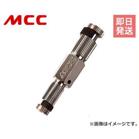 MCC 内径レンチ 15A20A IPW-1520 [松阪鉄工所 ナイケイ レンチ ツインタイプ IPW-1520]