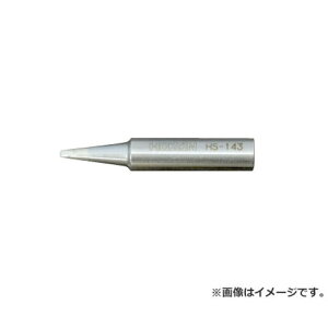 z[U rbg HS142 [HOZAN n_ n_Se HS-26 HS-142]