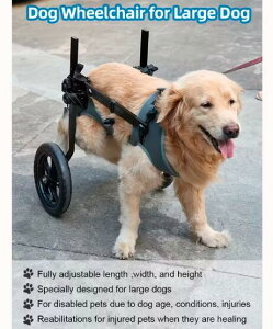 大型犬用車椅子 後肢麻痺・移動補助用 ウォーキングカート ラブラドール ジャーマンシェパード ロットワイラーなど大型犬 麻痺ペットスクーター 犬用後脚ホイール 大型犬用ホイール 車輪