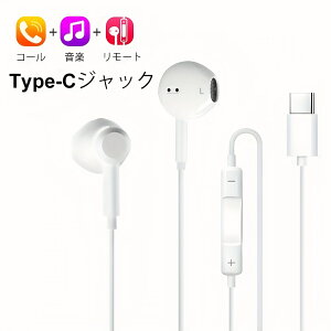 Type-C�W���b�N �C���C���[�w�b�h�z���A�X�}�z�L���C���z�� �Q�[�~���O�C���z�� �����ʘb�m�C�Y���_�N�V�����AiPhone 15/iPhone 15 Pro Max Galaxy S24 Ultra A54 A53 A55 S23 FE S22�ɍœK�A�قƂ�ǂ�USB-C Type-C