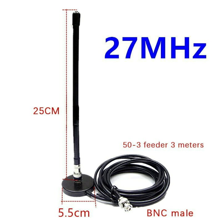 楽天市場】CB無線 27MHz ソフトアンテナ マグネット基台セット 折れ 