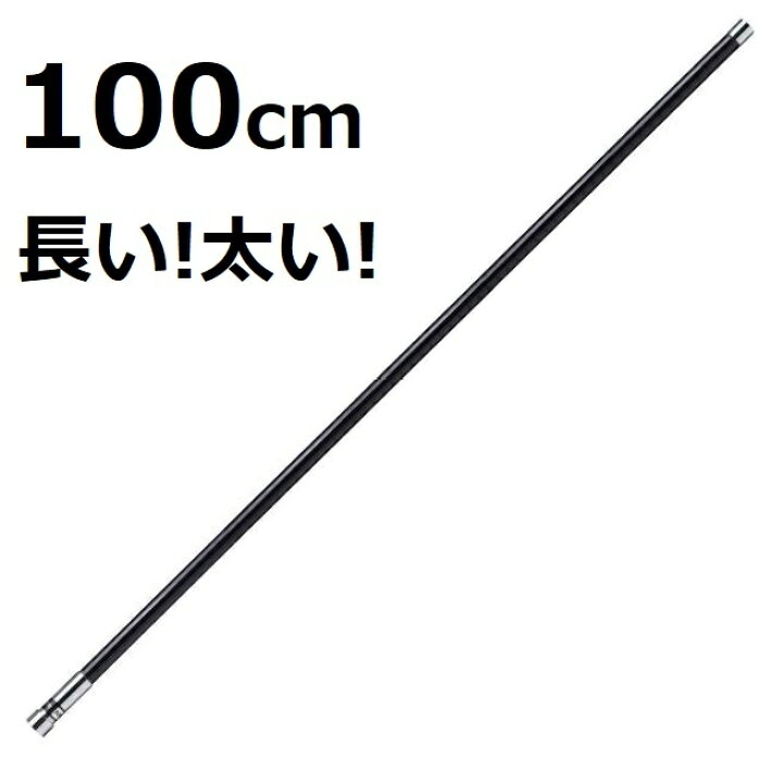 楽天市場】144/430MHz ノンラジアル アンテナ 100cm 300MHz帯受信対応 