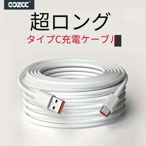 ĎJ gѓdbp̍[dP[u USB Type C|[g P[u 3m 6m 10m d[dCp