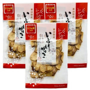 y10OFFzؓy_ Hc Ԃ肪 Vgp XCX 3܃Zbg