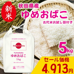 yĉiIzV HcY ߂΂  5kg ߘa7NY ÑĂܕt