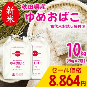 yĉiIzV HcY ߂΂  10kgi5kg×2܁j ߘa7NY ÑĂܕt