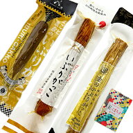 水菜土農園 秋田名物 いぶりがっこ 食べ比べ 3本セット（高関上郷農場 金のいぶりがっこ・秋田白神食品 …