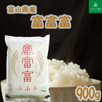 楽天市場】米 富富富 玄米30kgの通販